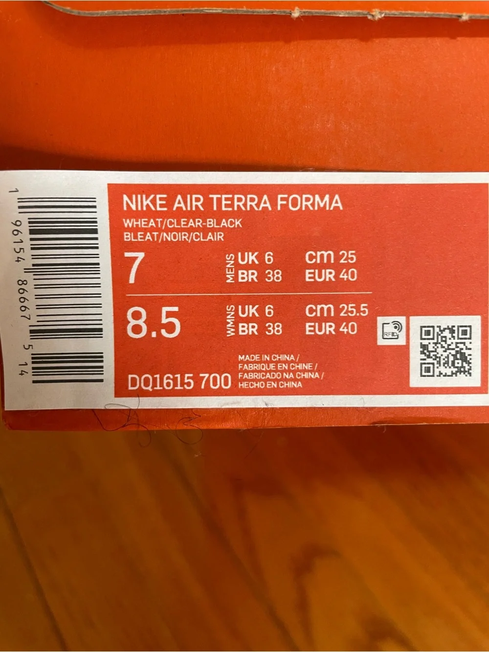 Nike x Off-White Terra Forma